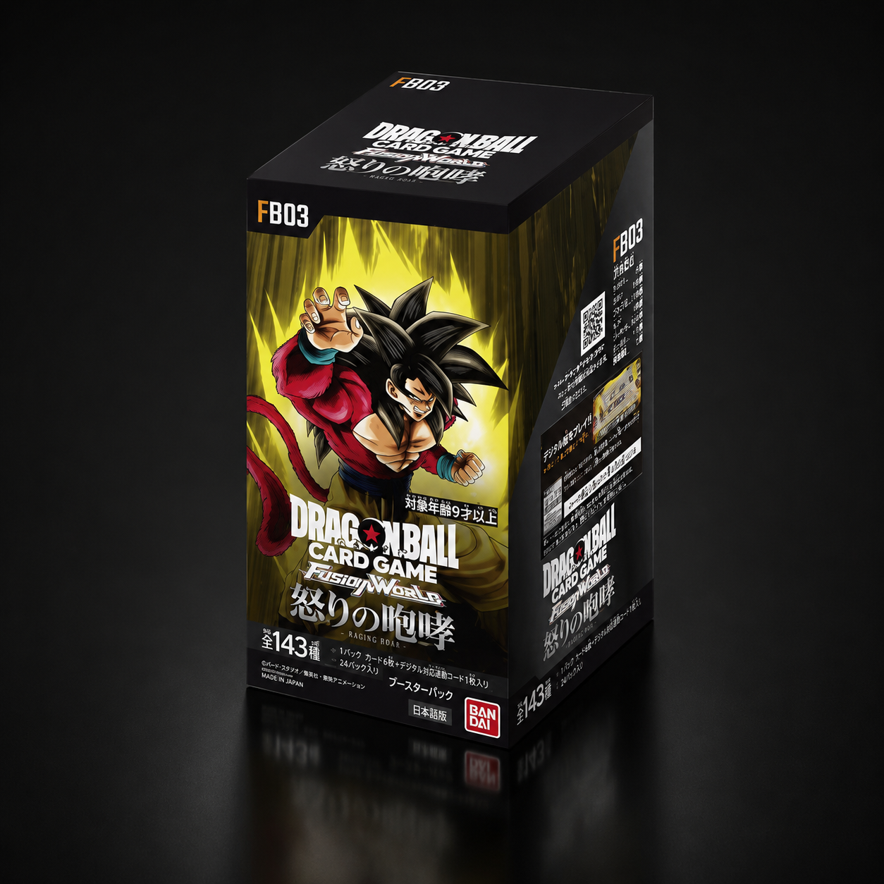 Booster Box Dragon Ball Super Fusion World FB03 Roar of Rage - Japonés