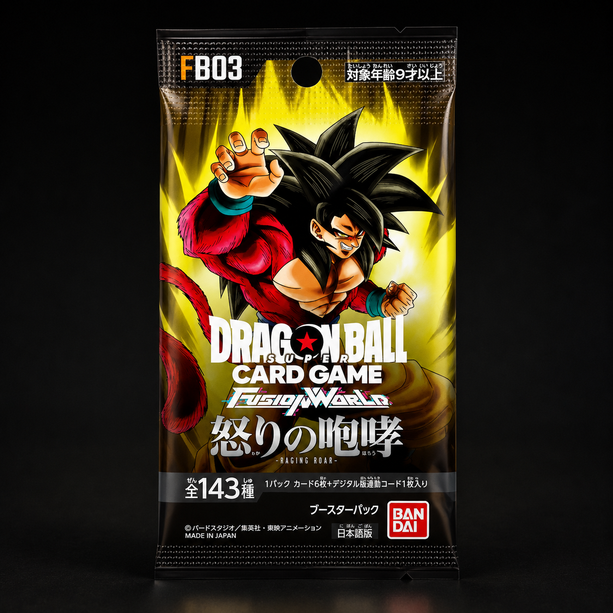 Sobre Dragon Ball Super Fusion World FB03 Roar of Rage - Japonés