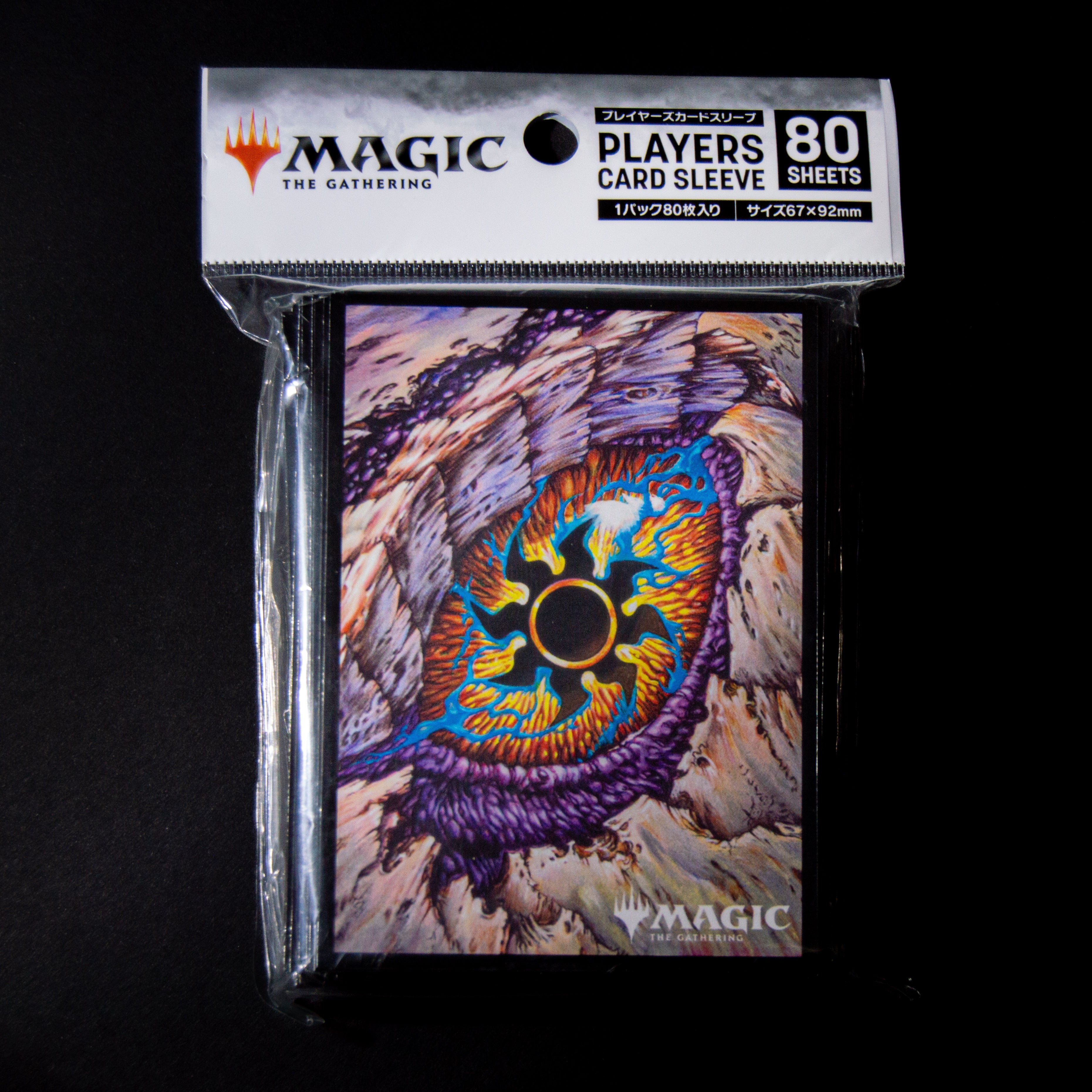 Fundas Magic: The Gathering Tarkir Dragonstorm Plains Matte - Inglés