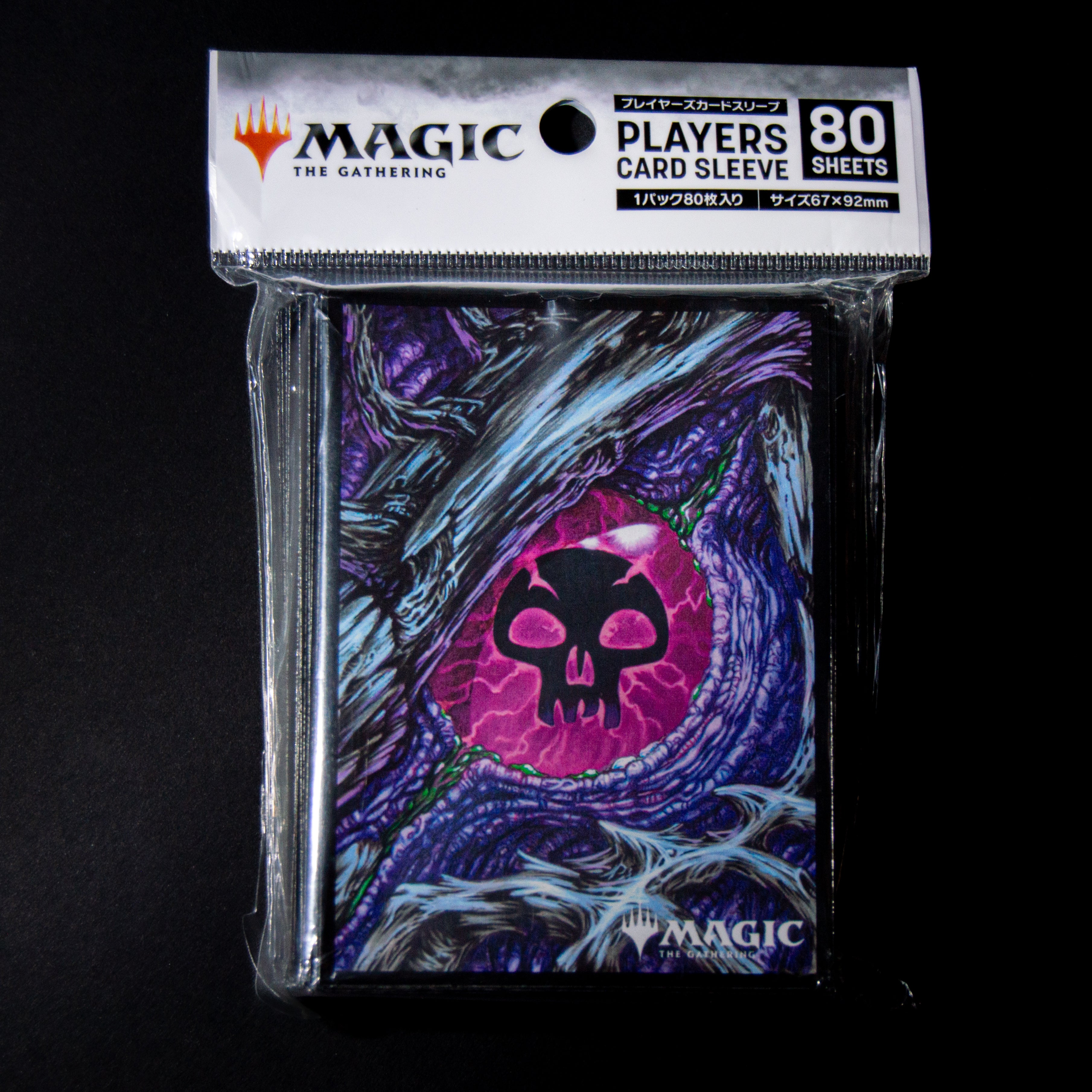Fundas Magic: The Gathering Tarkir Dragonstorm Swamp Matte - Inglés