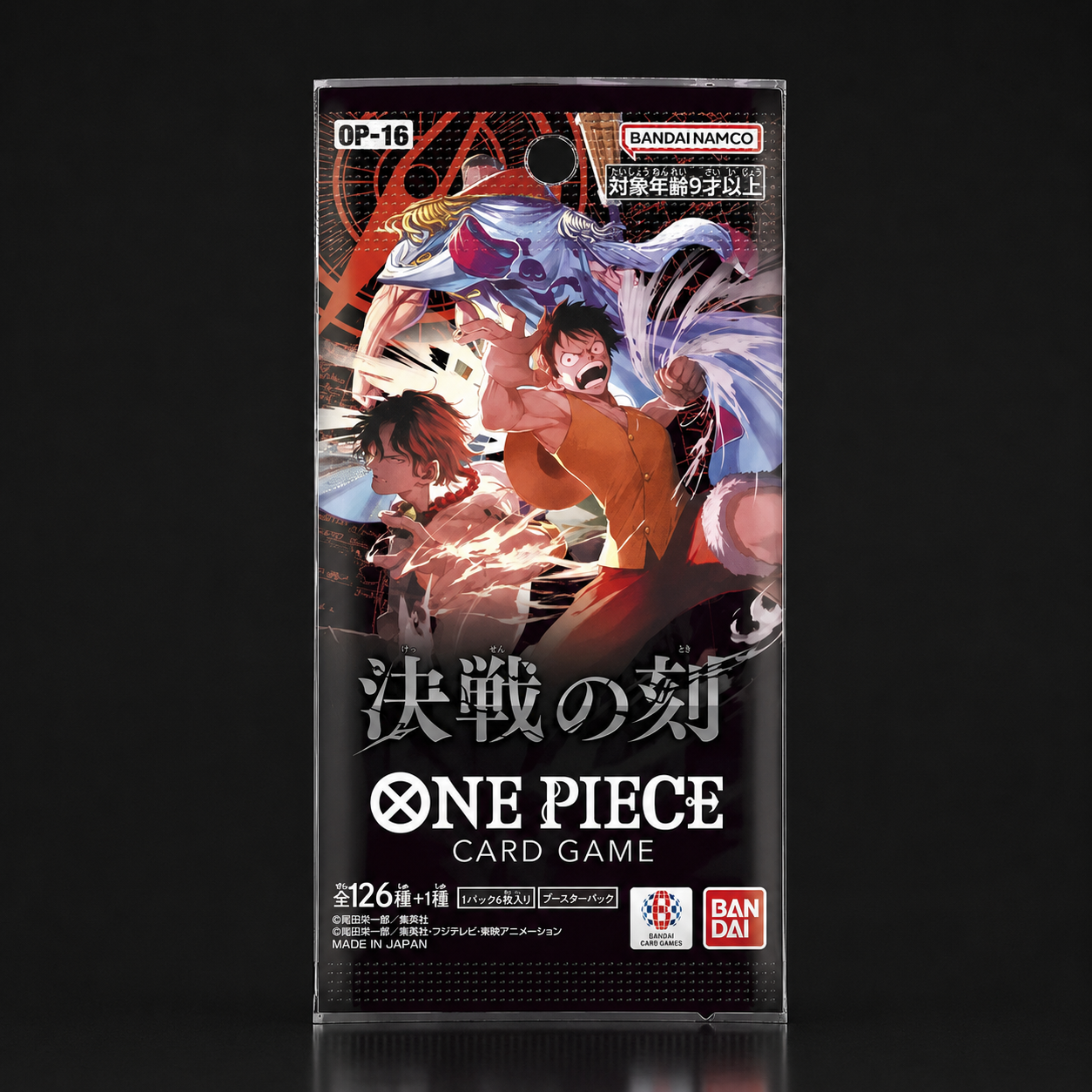 Sobre OP-16 The Time of Battle - Japonés