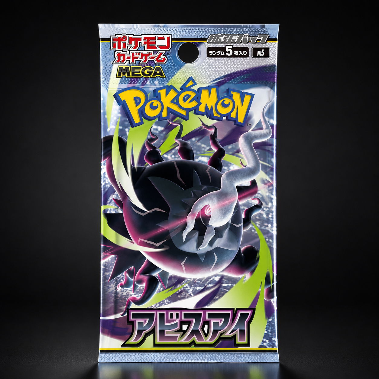 Sobre Pokémon Abyss Eye M5 - Japonés