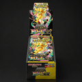 Booster Box Pokémon Mega Dream M2a - Japonés